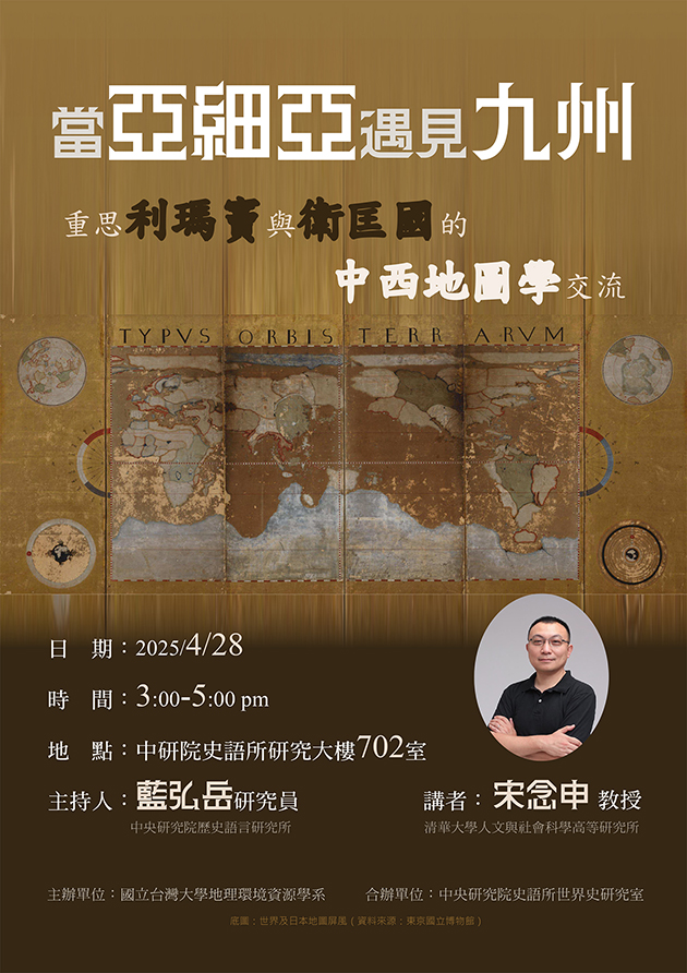 poster1140428Jeozhou