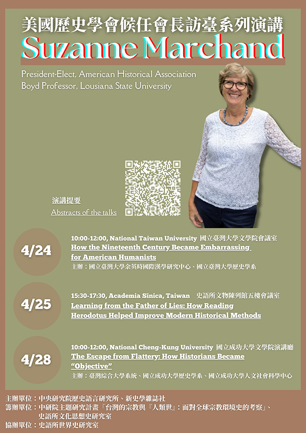 poster1140425