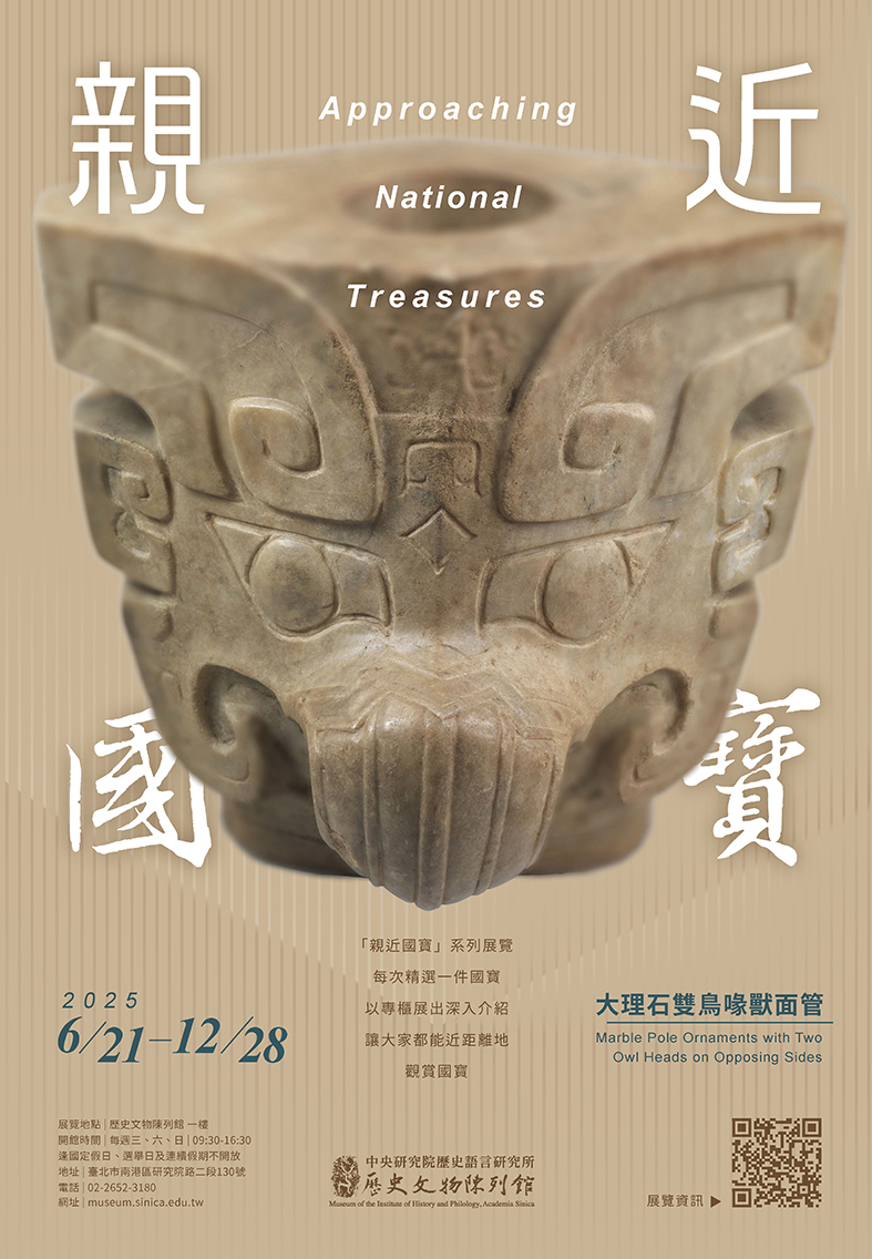 poster1140621