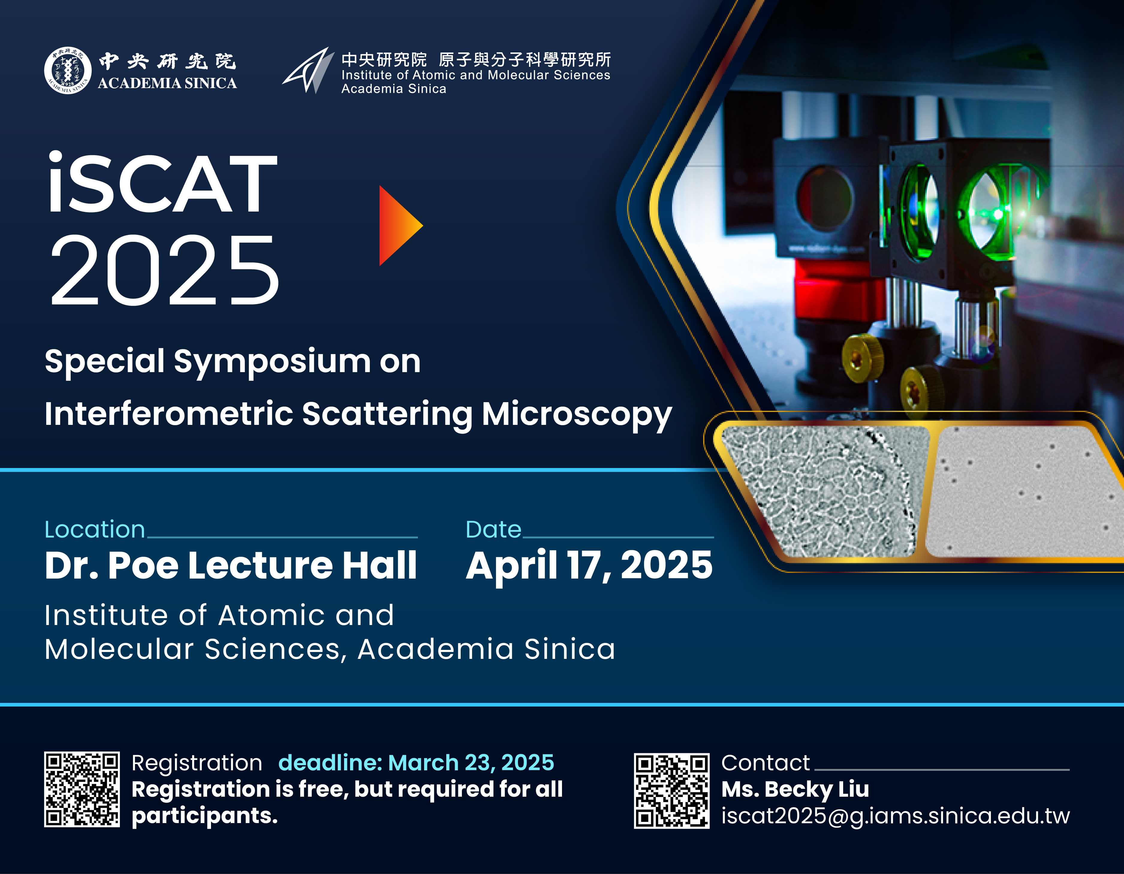 iSCAT-2025