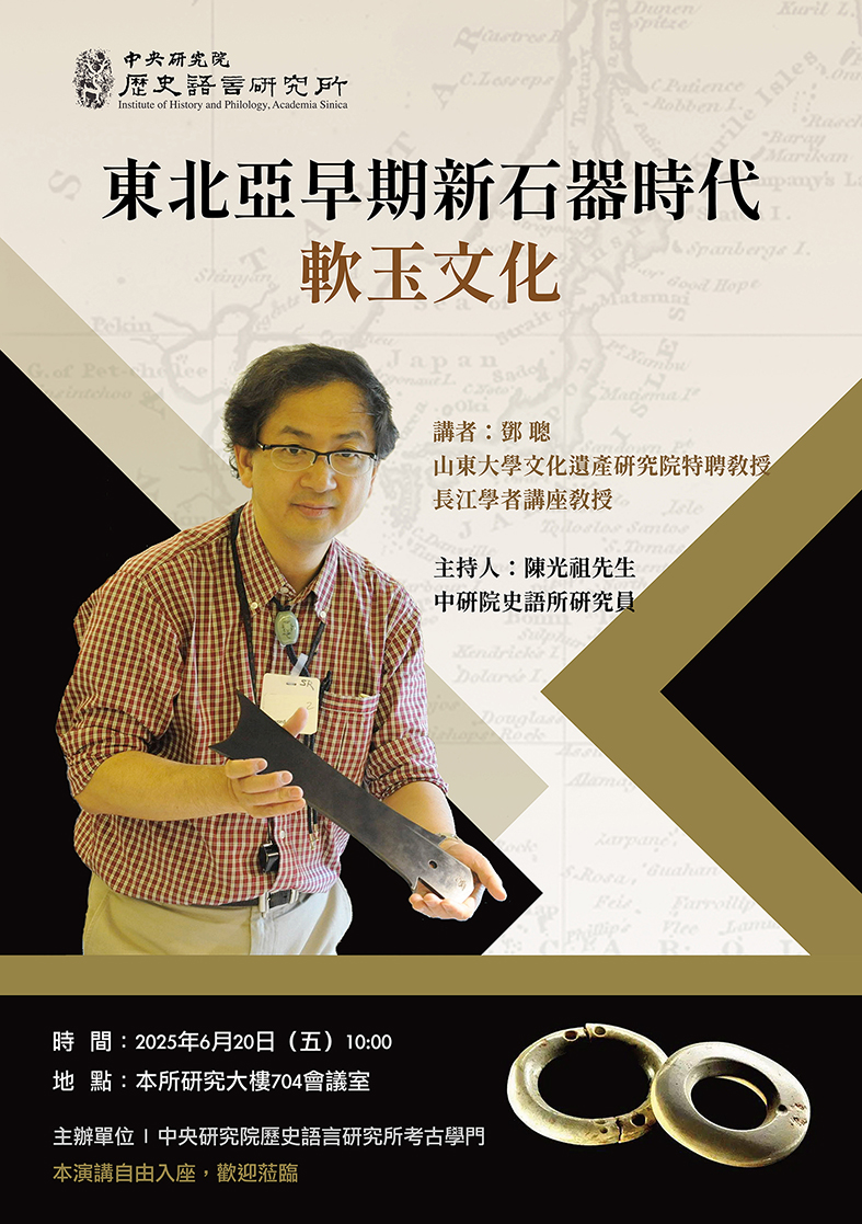 poster1140620