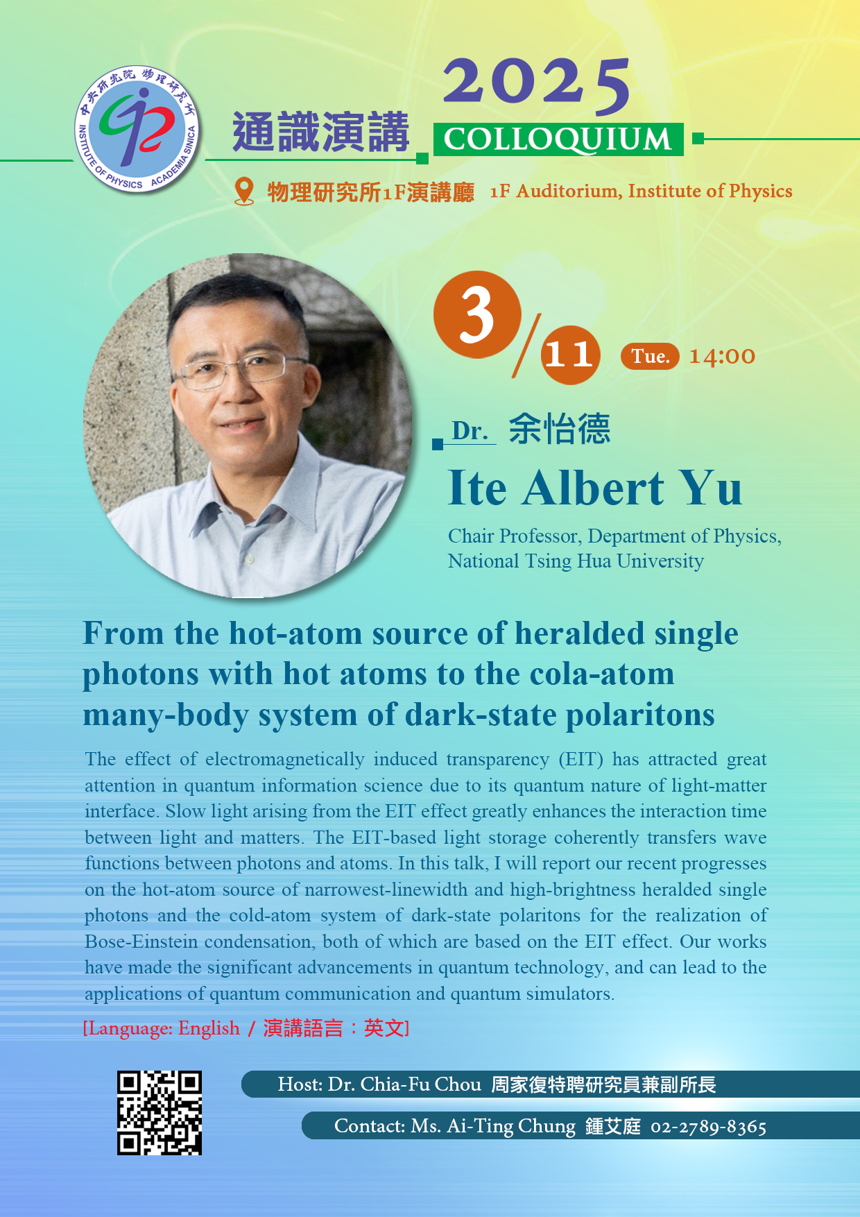 poster_20250311