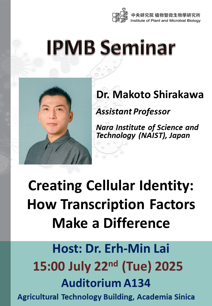 20250722_IPMB Seminar_Makoto Shirakawa