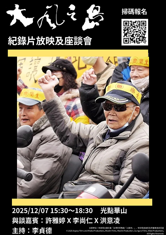 poster1141207