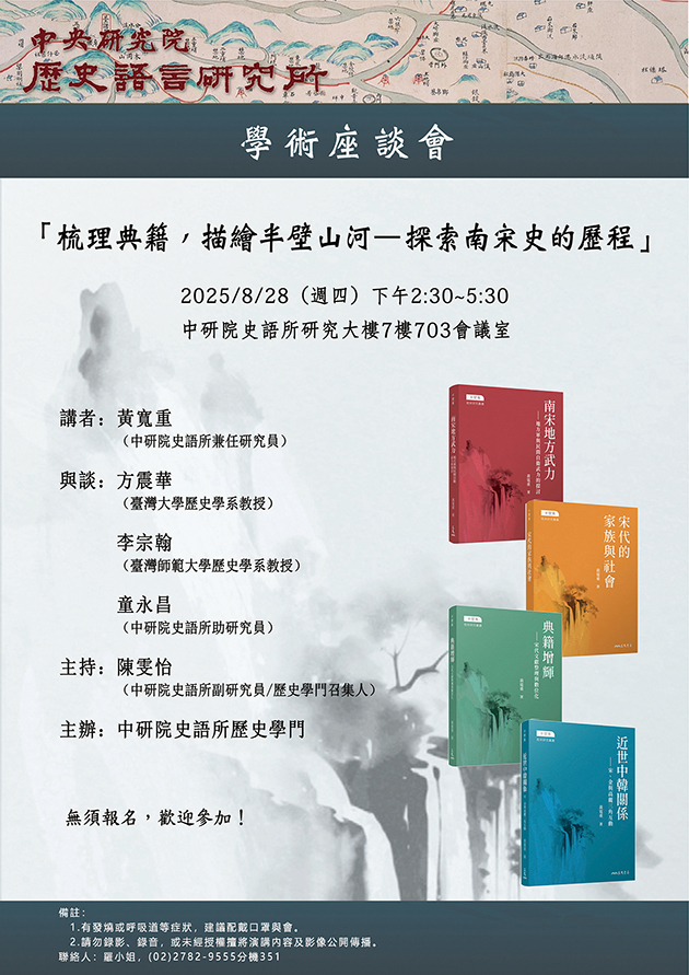 poster1140828