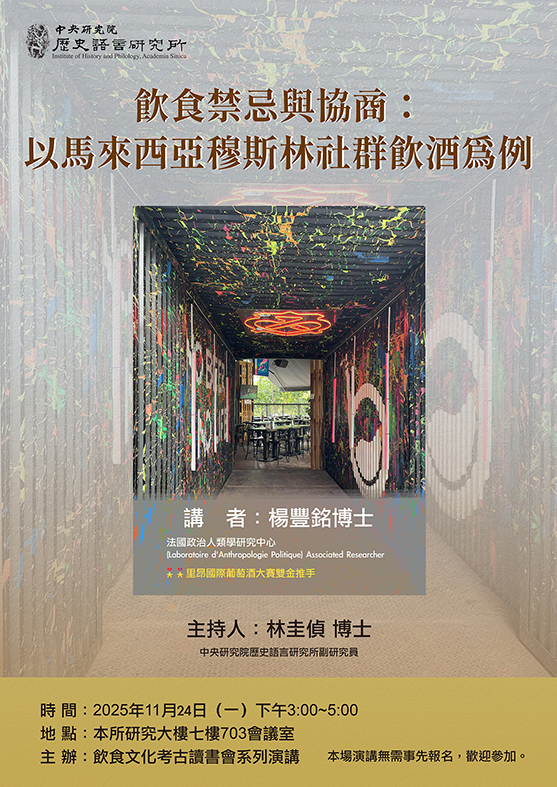 poster1141124