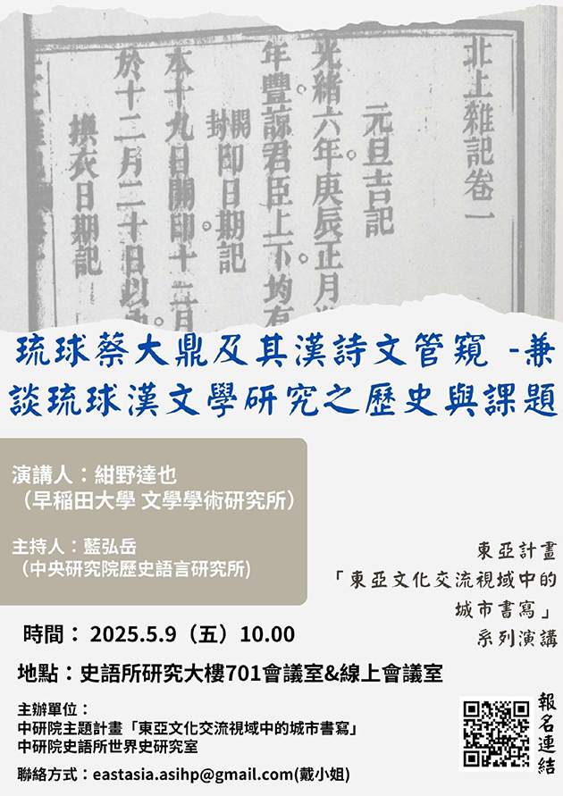 poster1140509