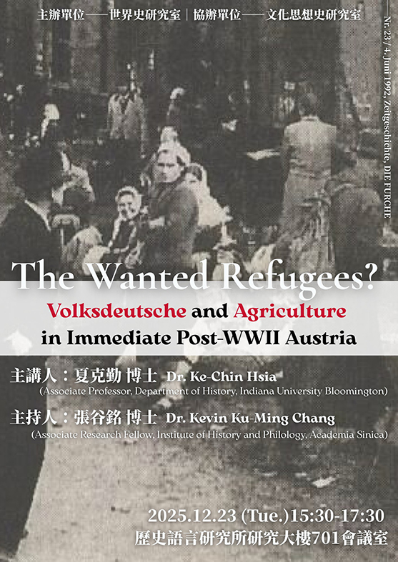 LecturePoster114122303