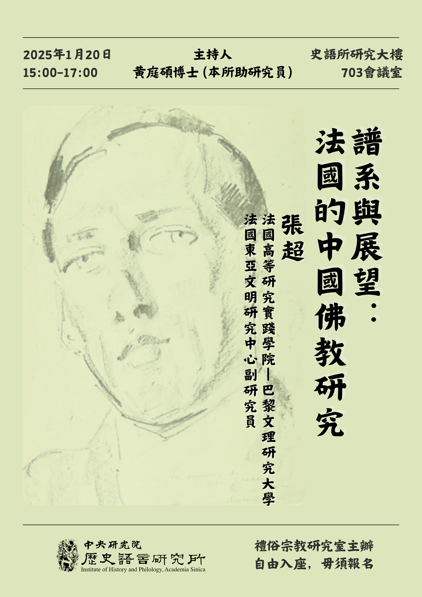 poster1140120