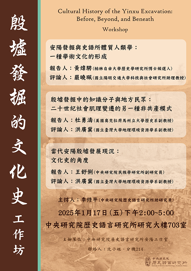 poster1140117