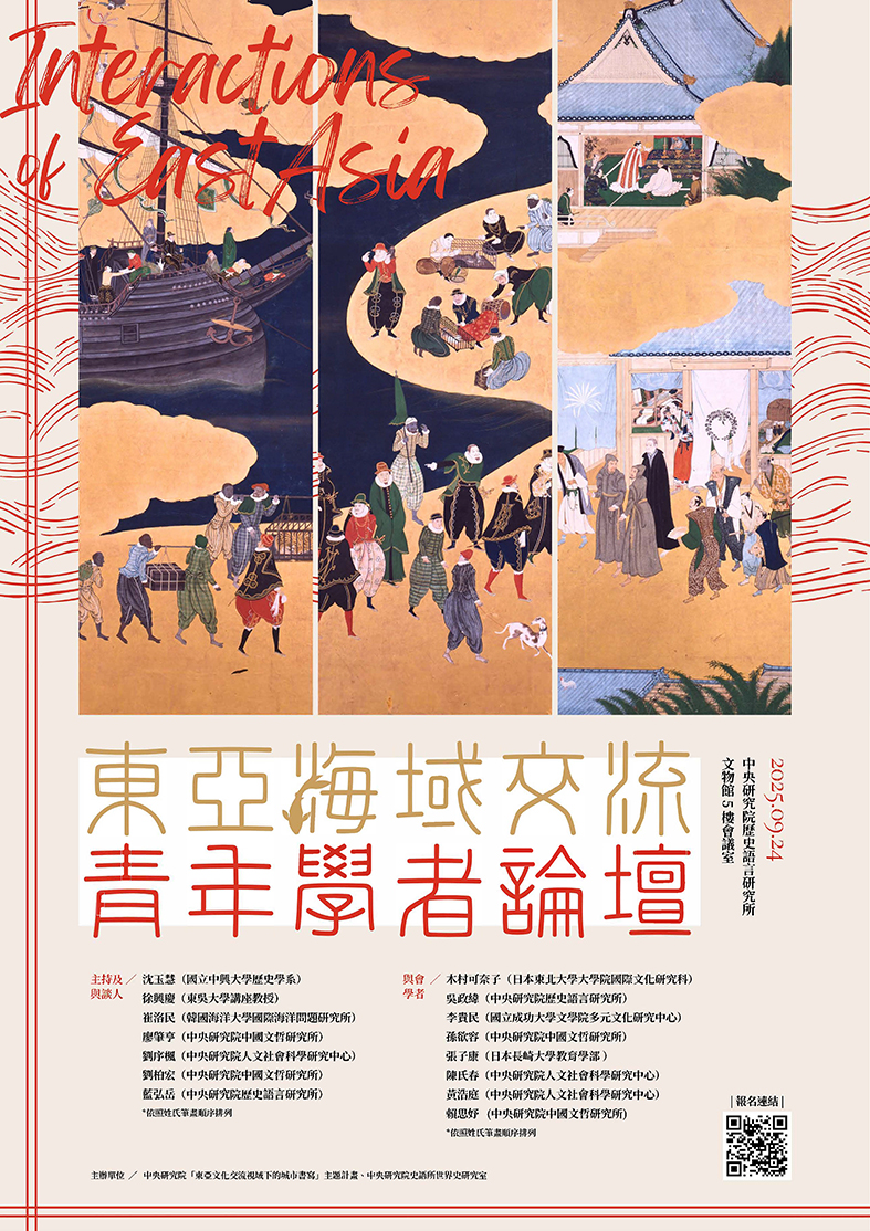 poster114092401