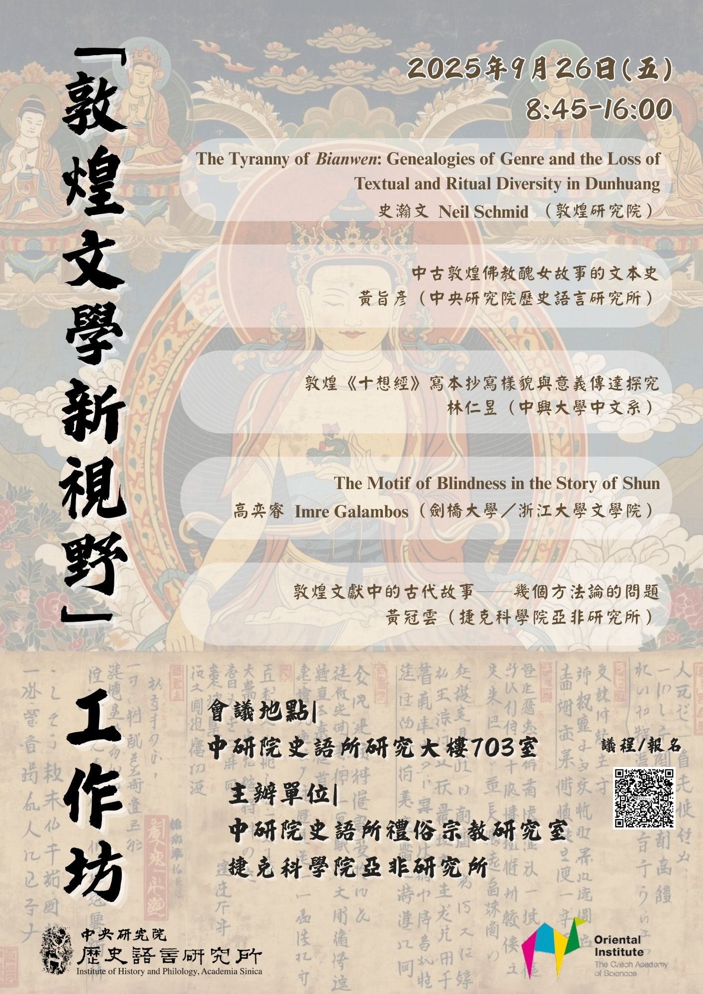 poster1140926