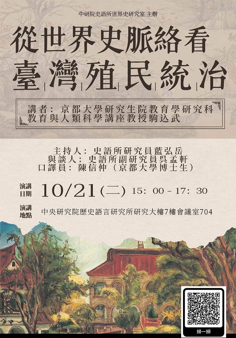 poster1141021revised