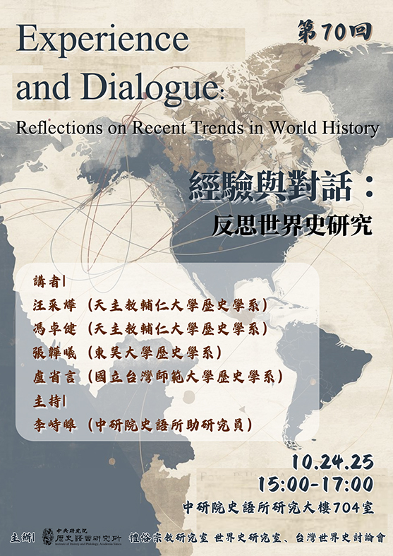 poster1141024