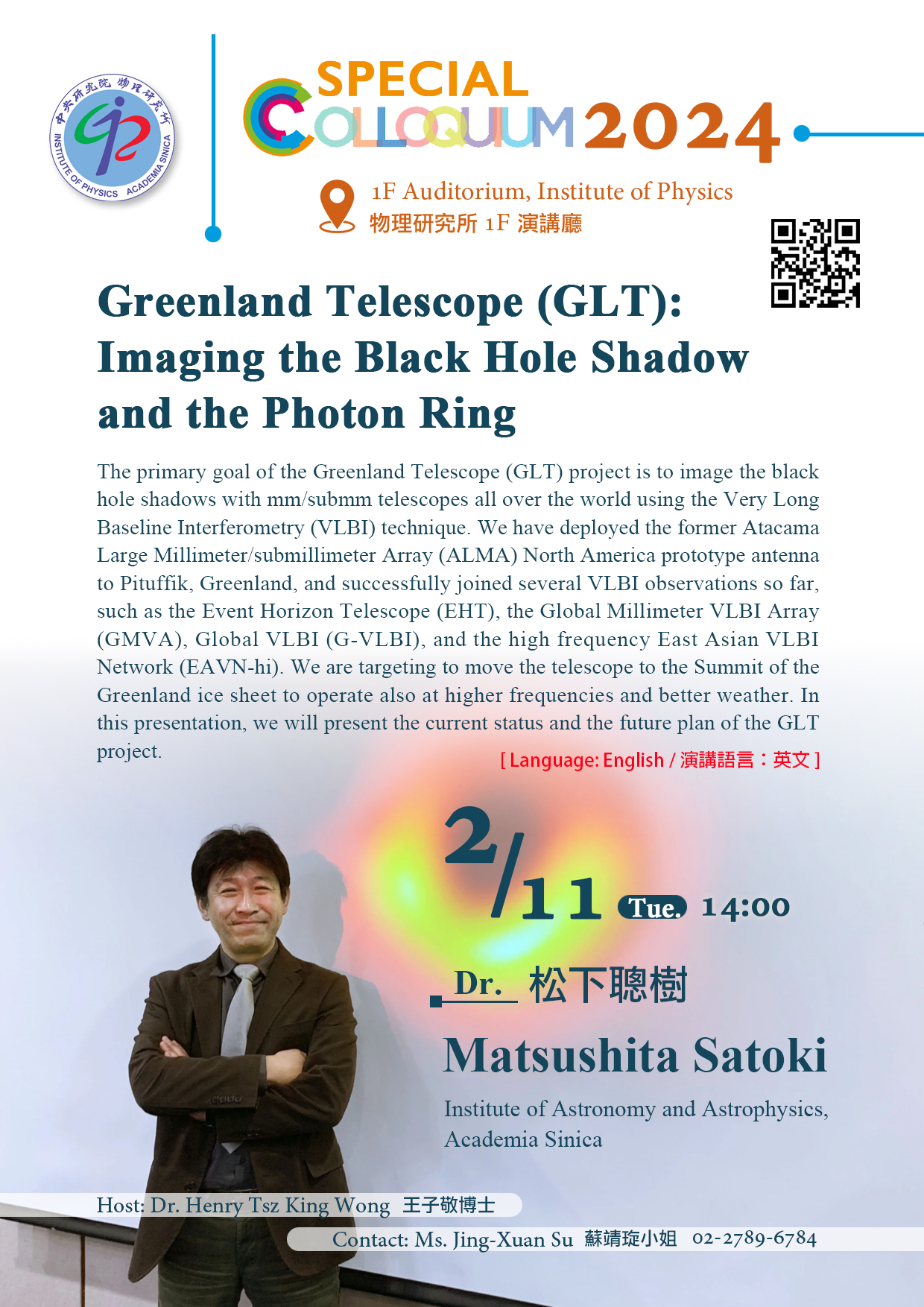 poster_20250211