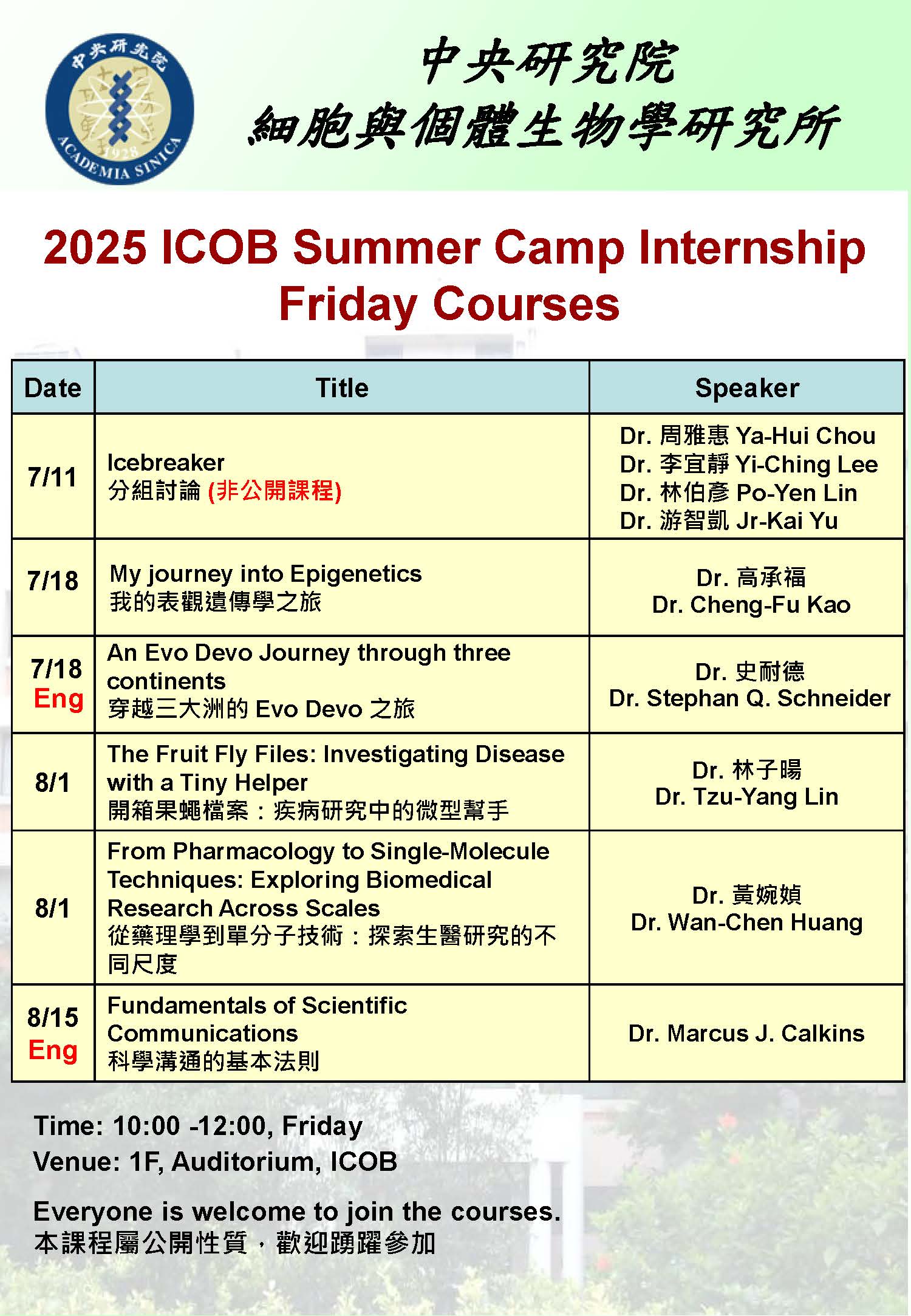2025_ICOB_Summer_Friday_courses v2