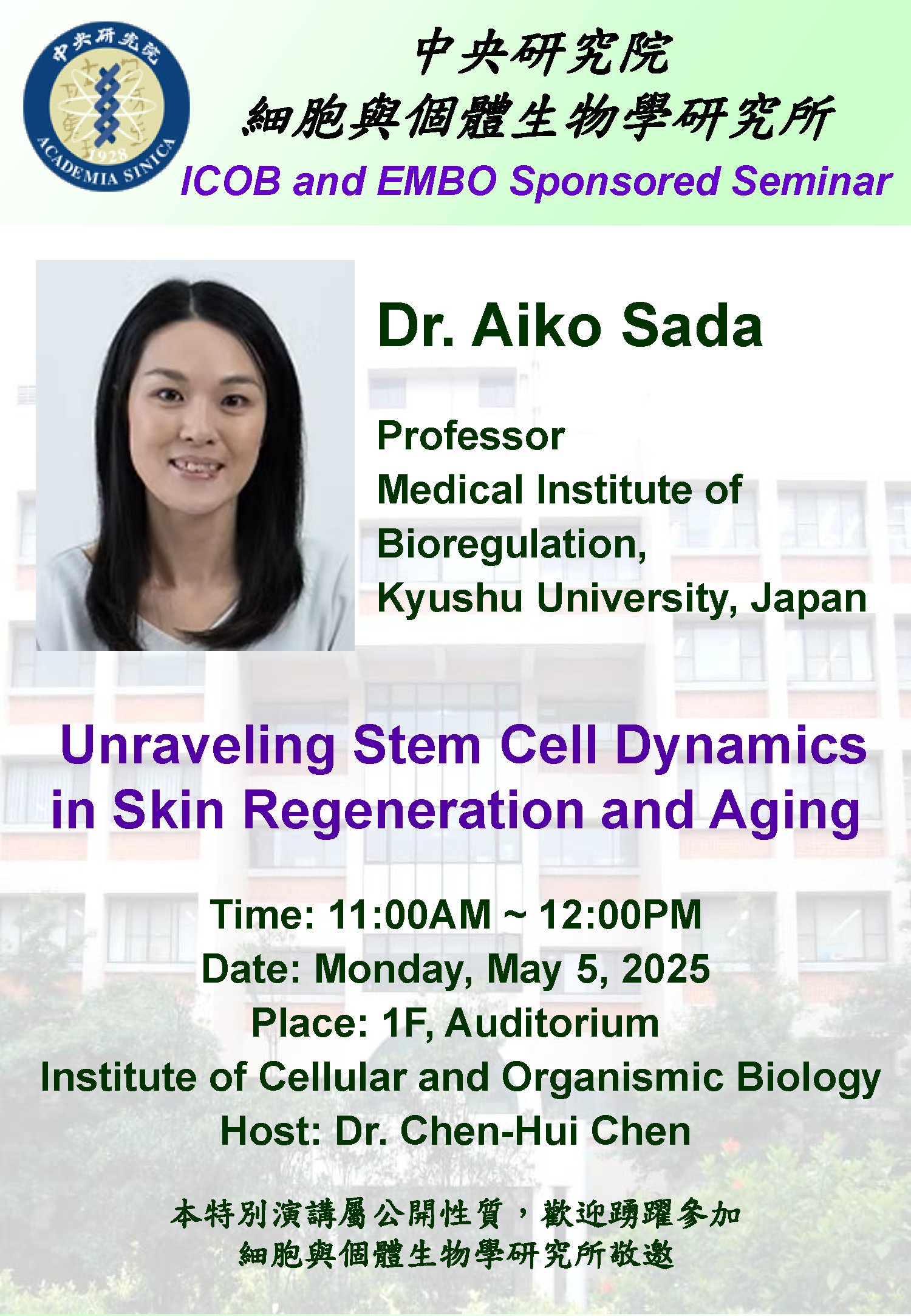 0505_Dr._Aiko_Sada_poster-final