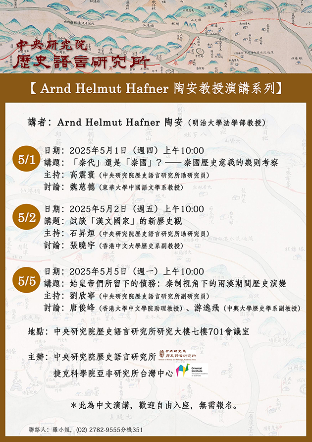Poster1140501to0505