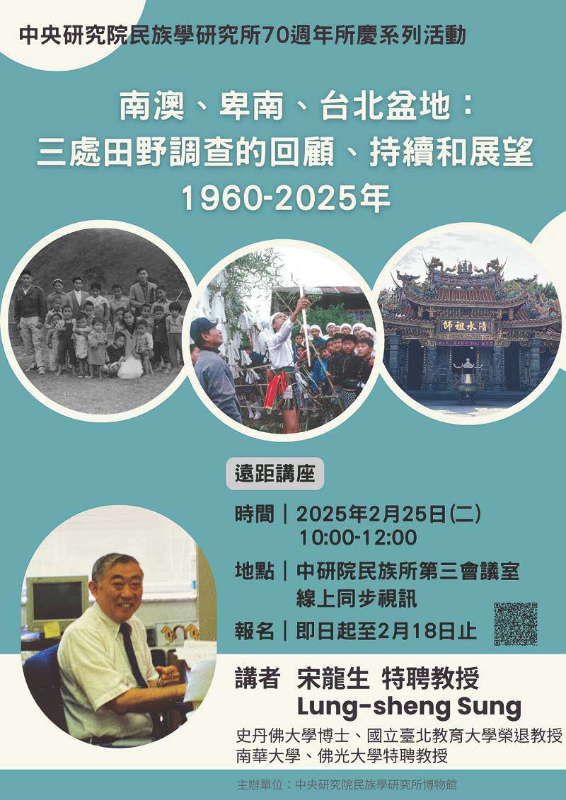 海報