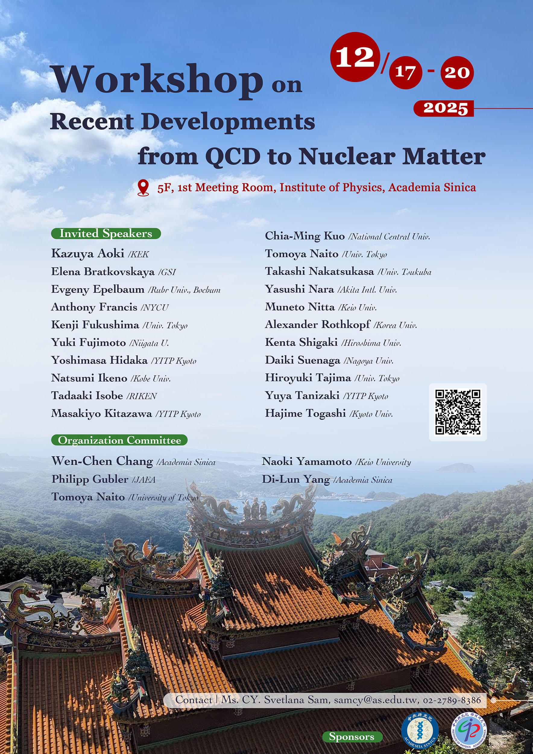poster_20251217-20