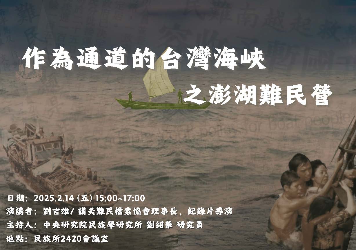 海報