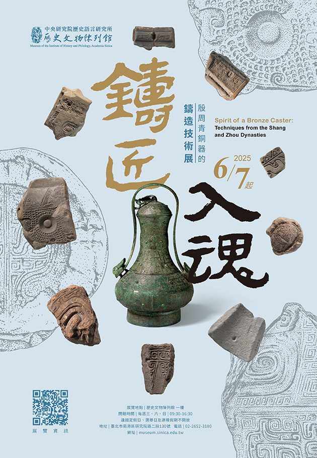 poster1140607