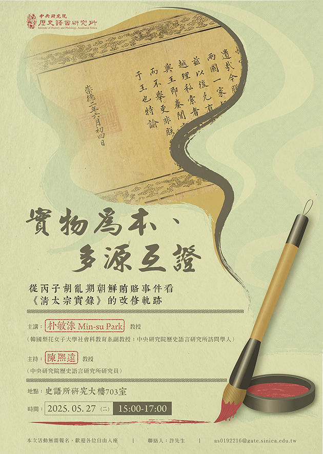 poster1140527