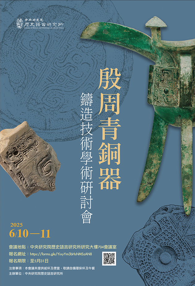 poster1140610