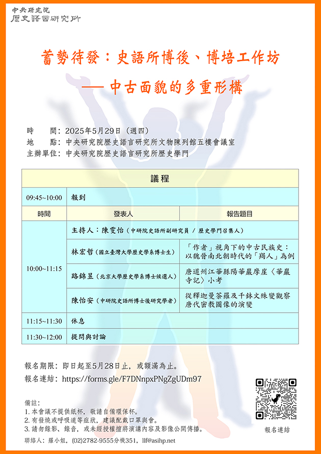 poster1140529