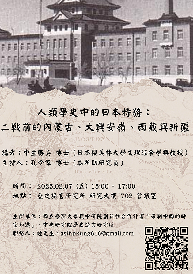 poster1140207