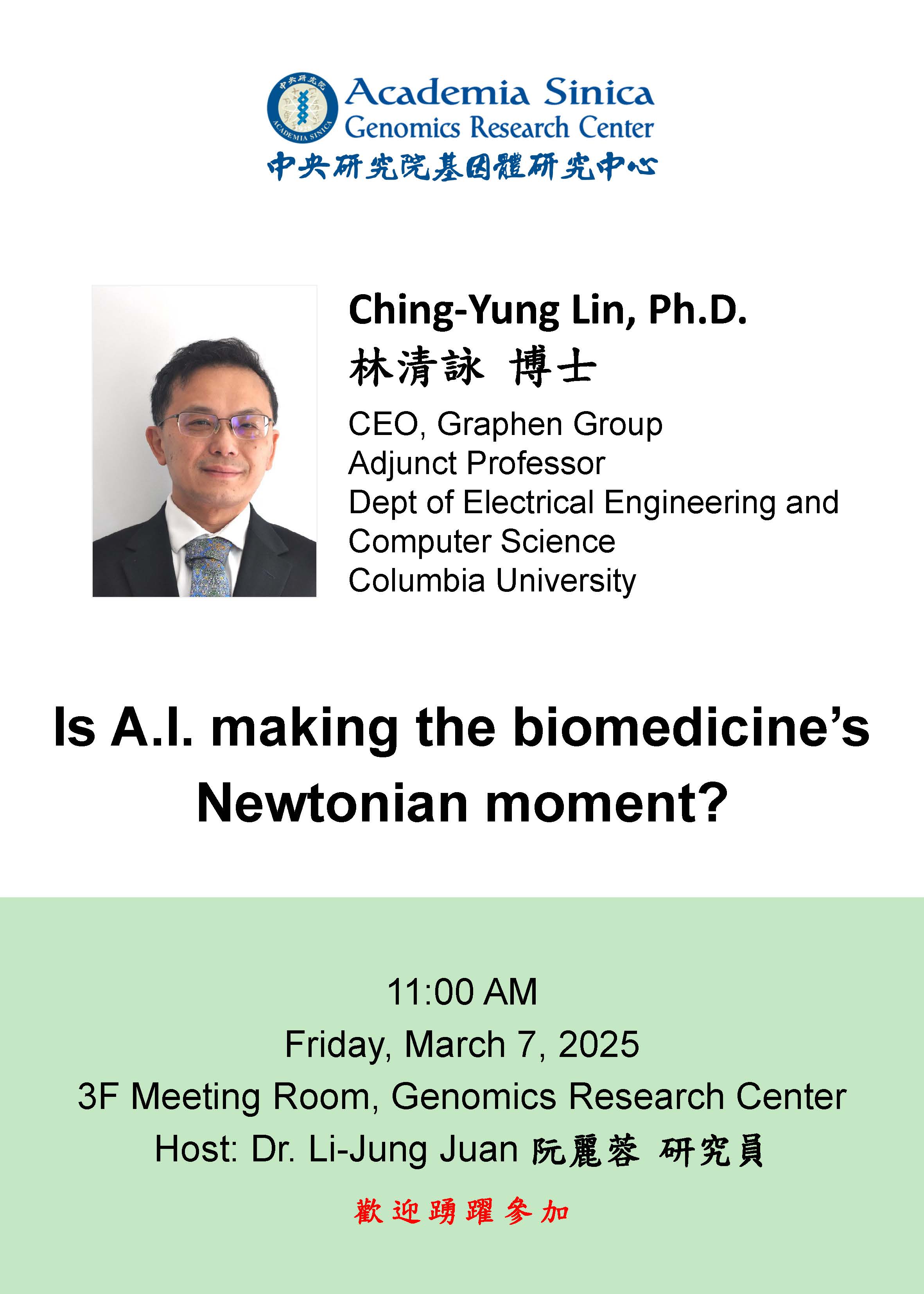 Poster250307