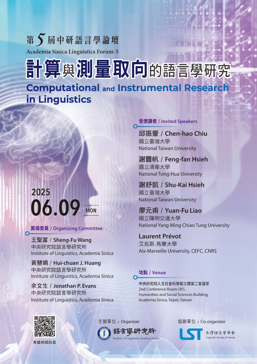 ASLF-5 Poster