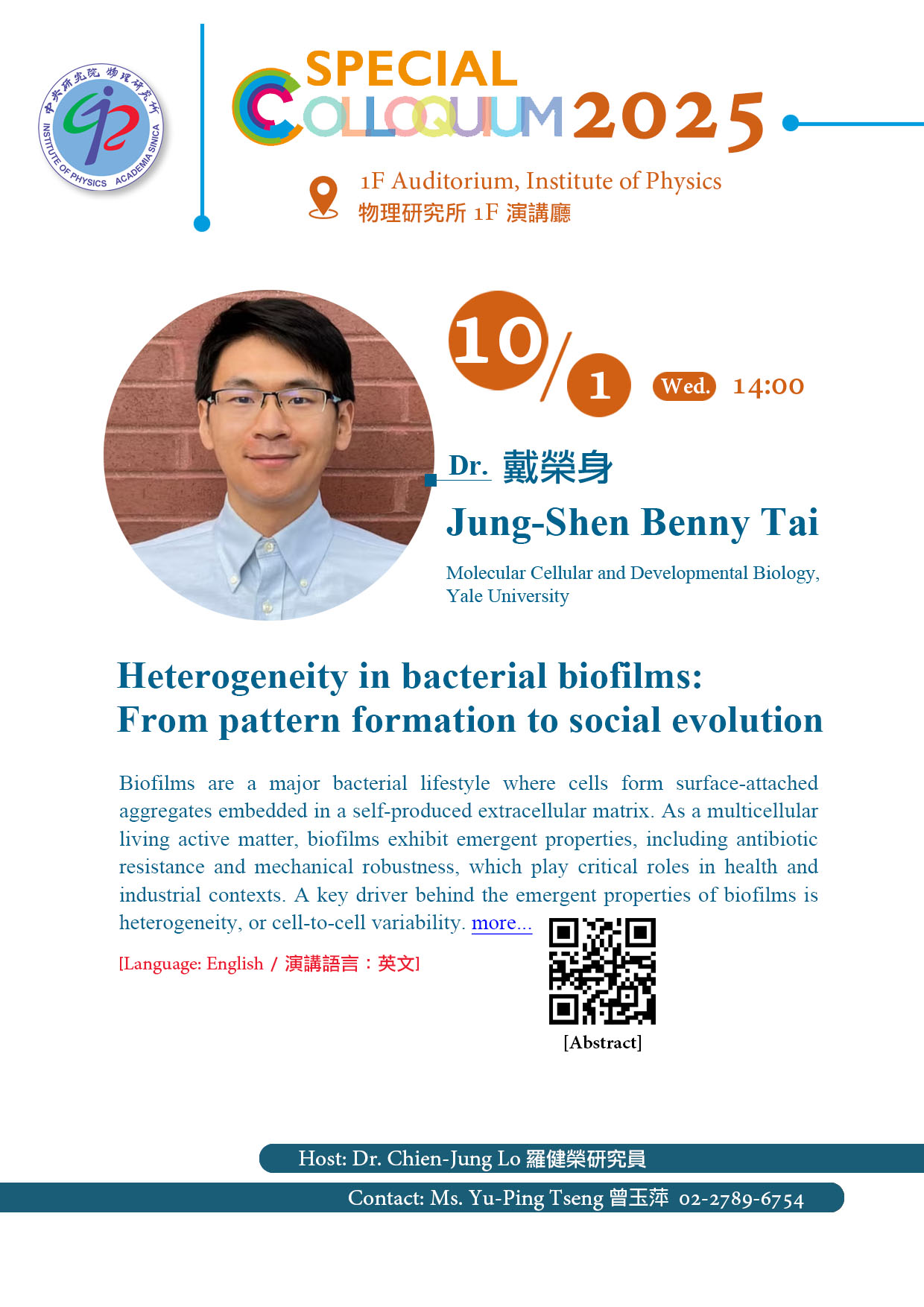 Poster_colloquium_20251001