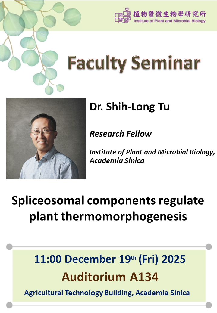 20251219_Shih-Long Tu