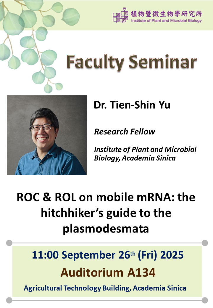 20250926_Tien-Shin Yu