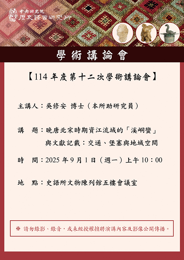 poster1140901