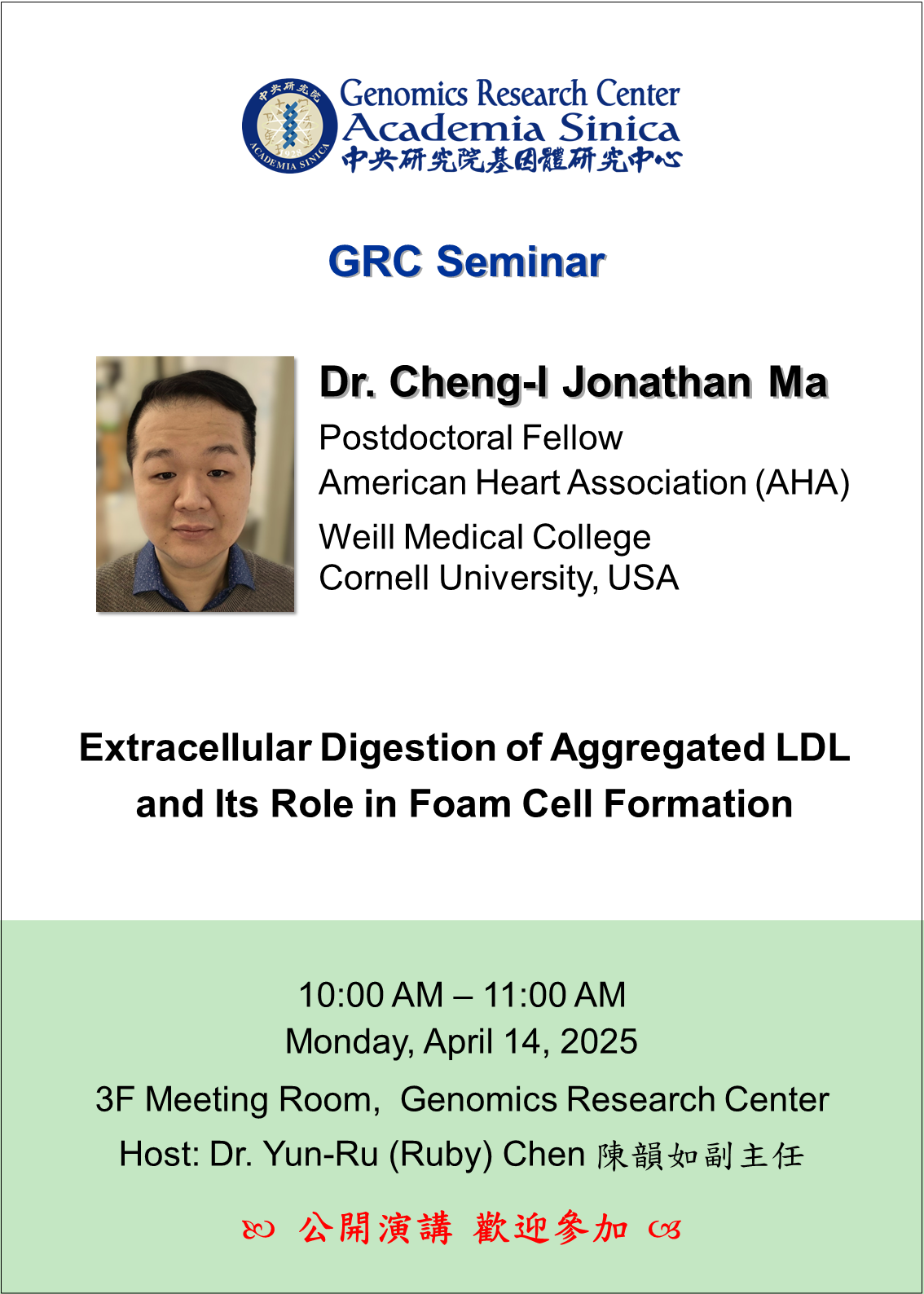 Seminar_Dr. Jonathan Ma_20250414