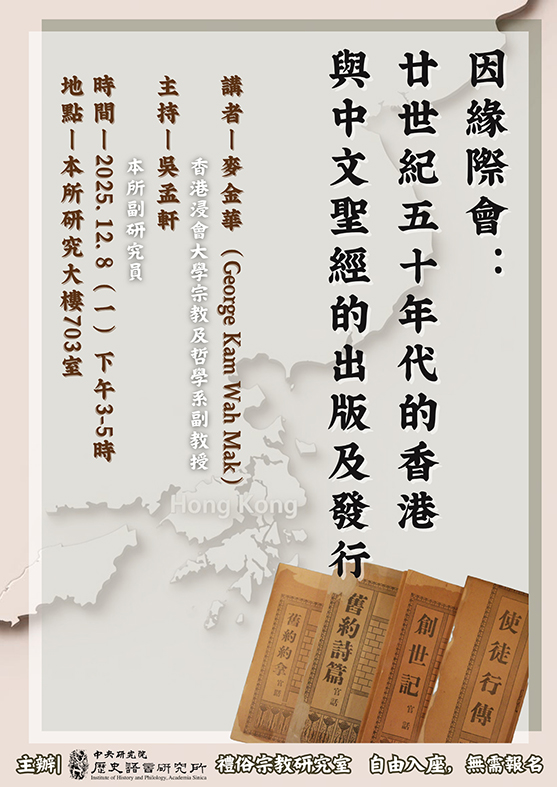 poster114120801