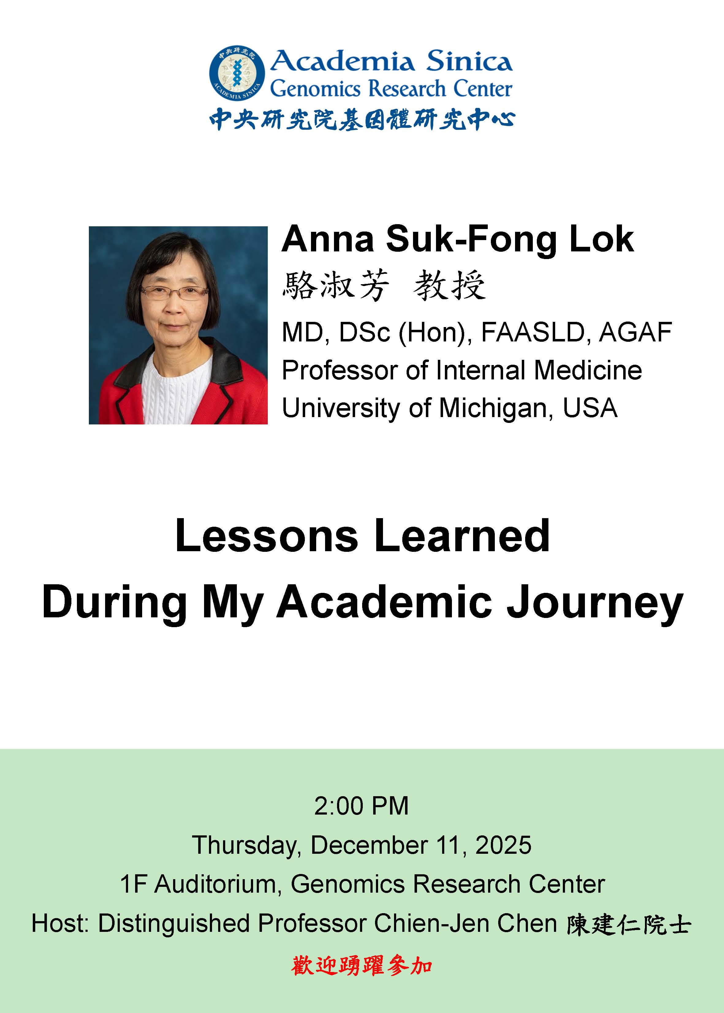 Poster_20251211_Prof Anna Lok