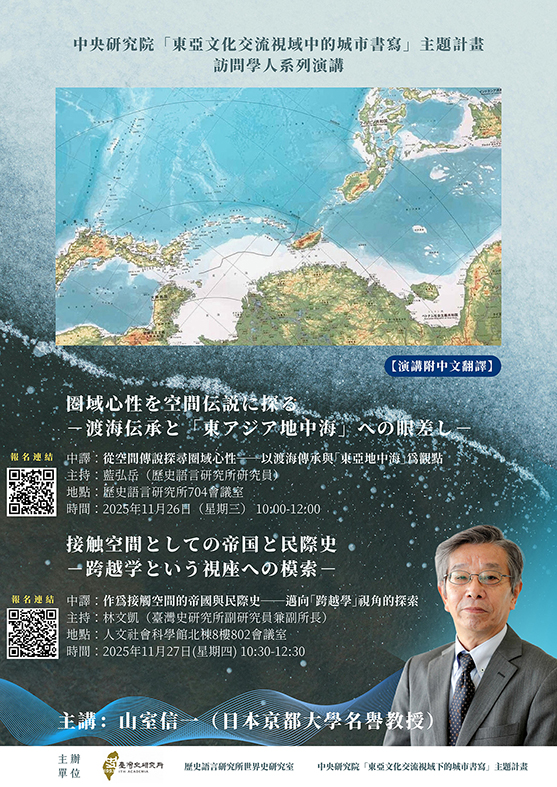 poster114112602
