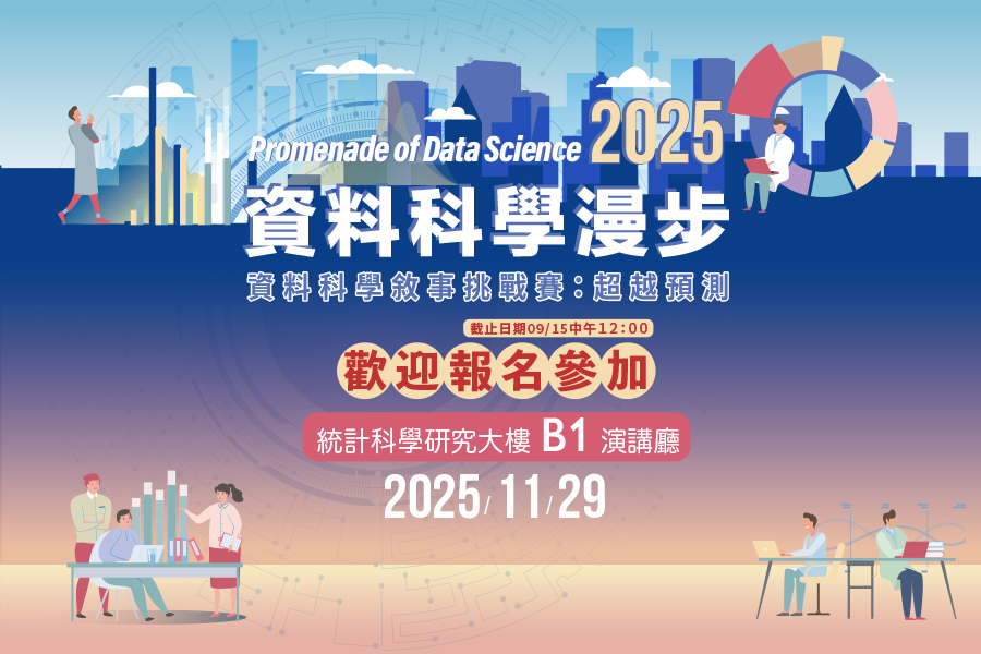 院方公告尺寸橫式900X600