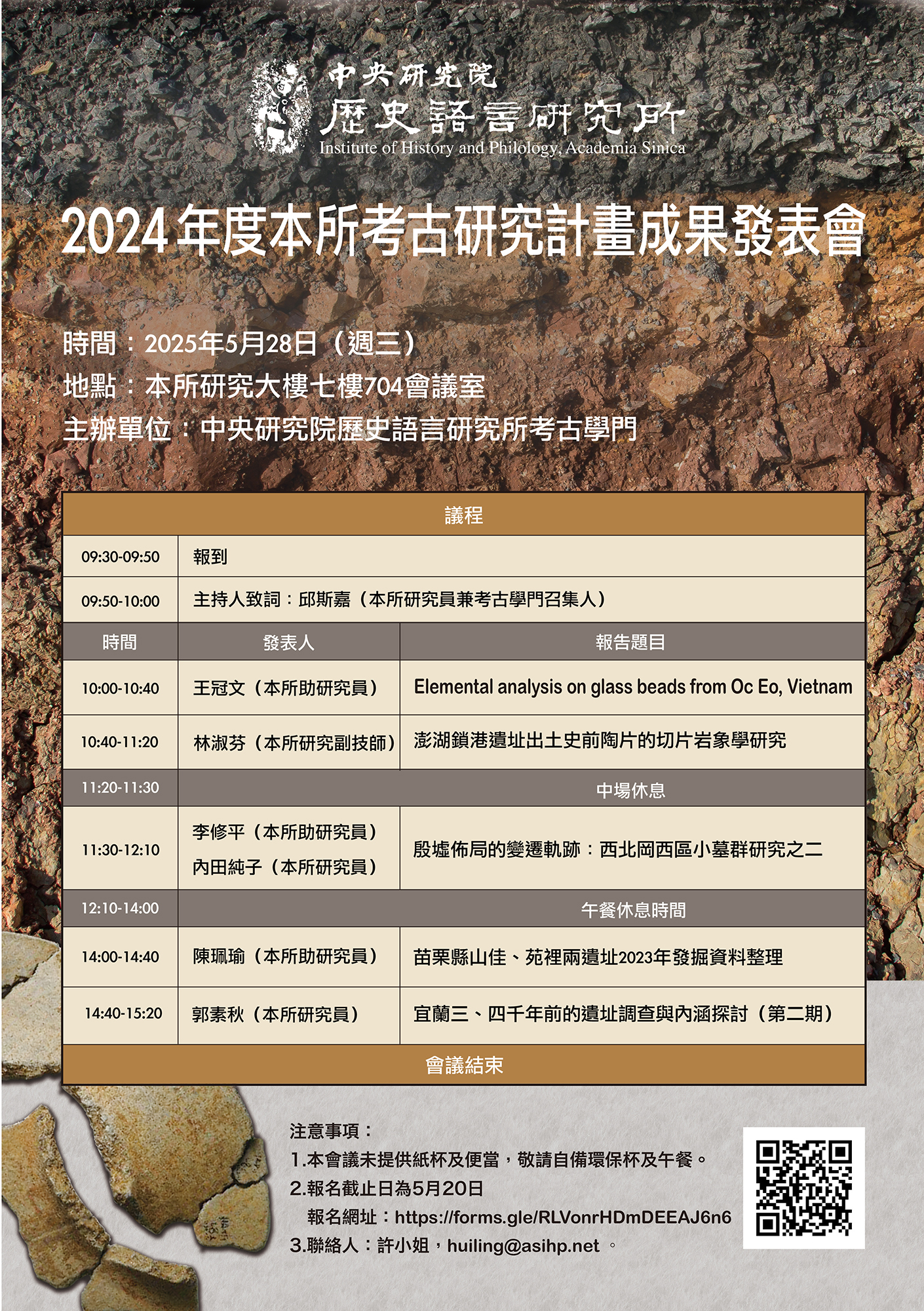 Poster1140528