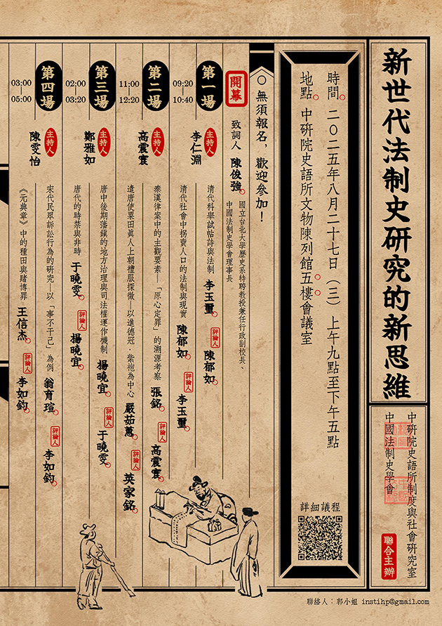 poster1140827