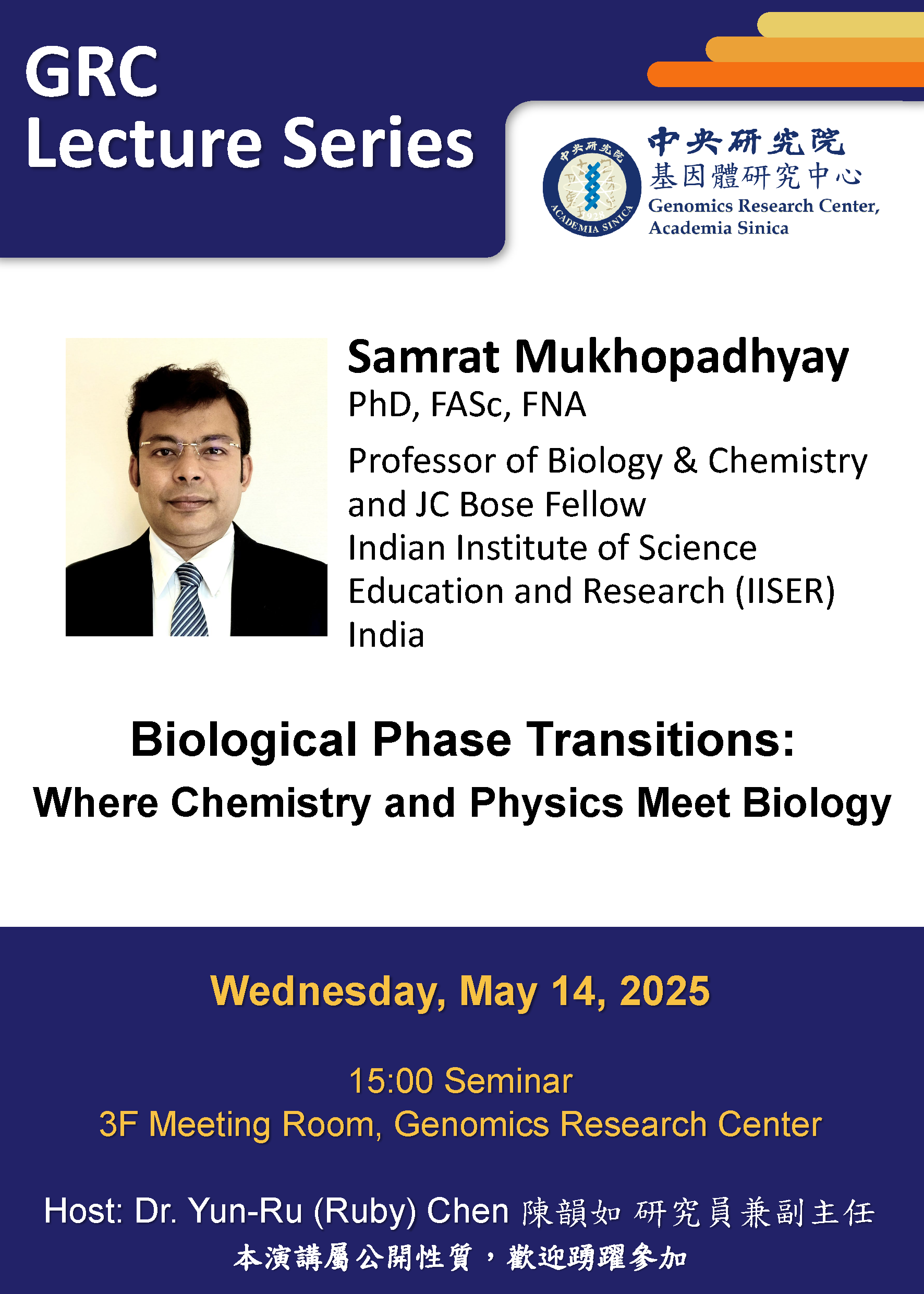 Poster250514_Prof Mukhopadhyay