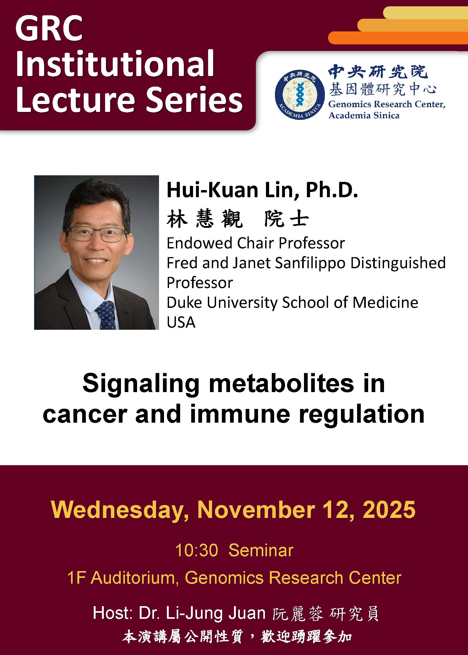 20251112_Poster_林慧觀院士