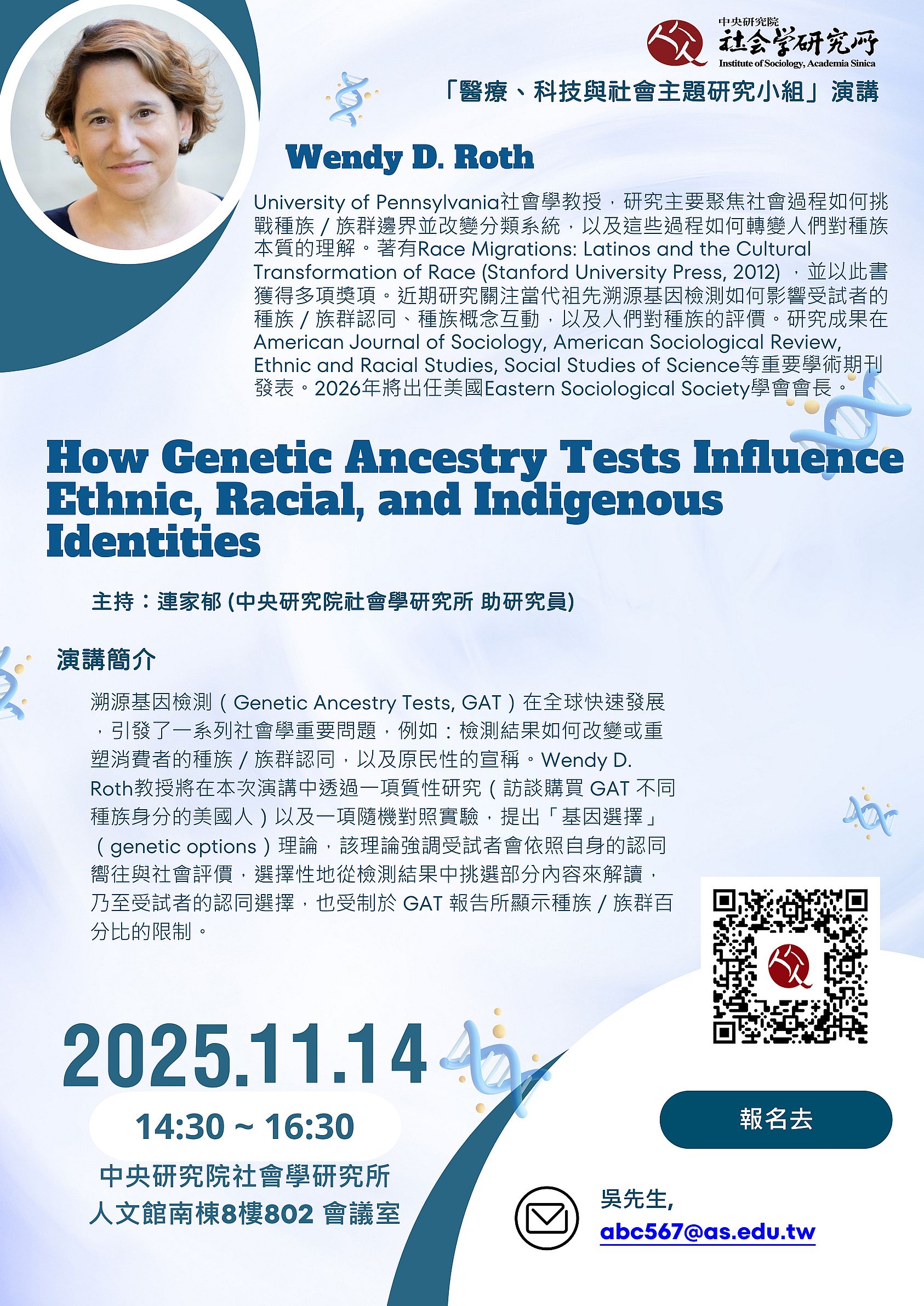 Poster1114r4＿100dpi