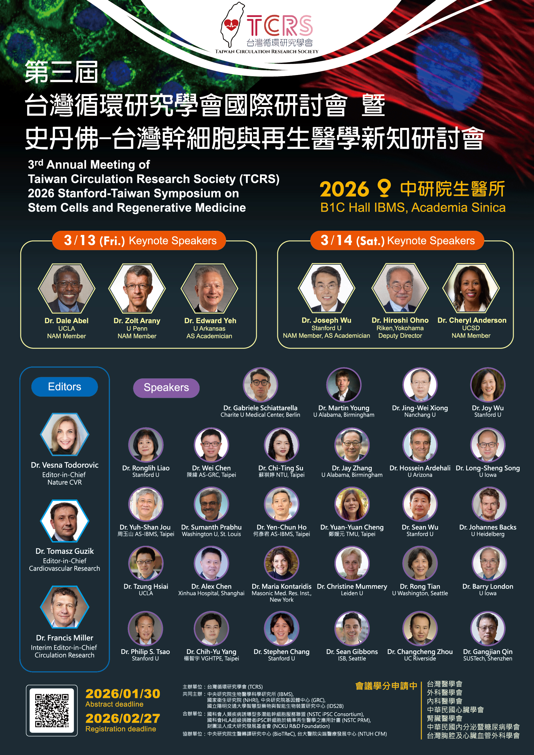 poster-to-print