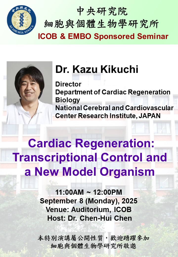 0908_Kikuchi_poster_revised