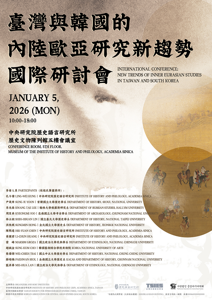 ConferencePoster1150102
