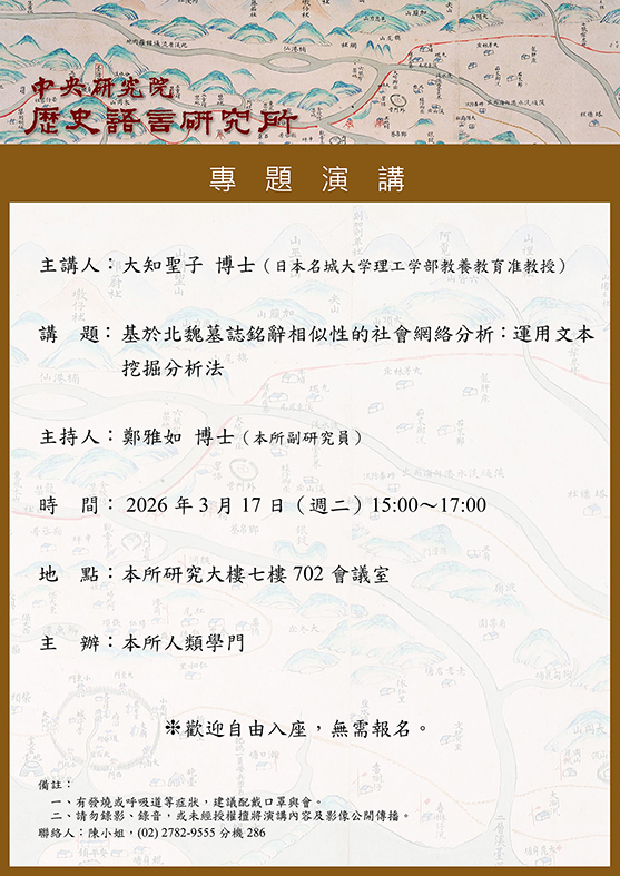 poster1150317Ochi